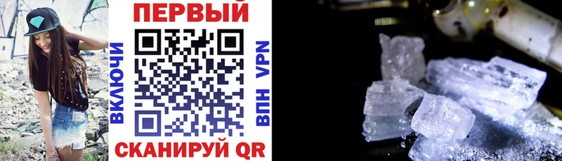 Амфетамин 98% хочу MEGA рабочий сайт Костерёво