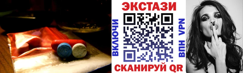 Экстази круглые Костерёво