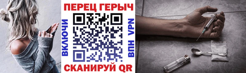 ГЕРОИН VHQ  Костерёво 
