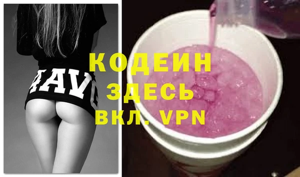 Альфа ПВП Алзамай