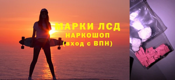 трава Абаза