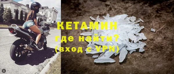 бошки Абинск