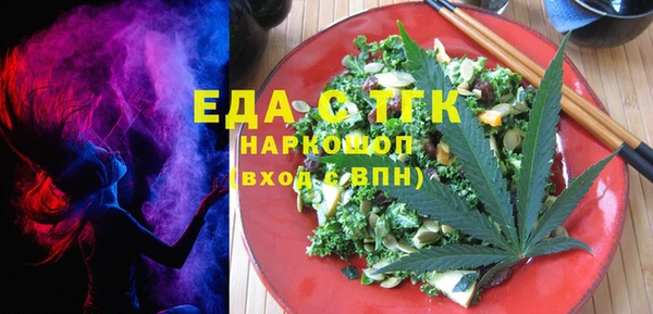 ГАЛЛЮЦИНОГЕННЫЕ ГРИБЫ Алексеевка