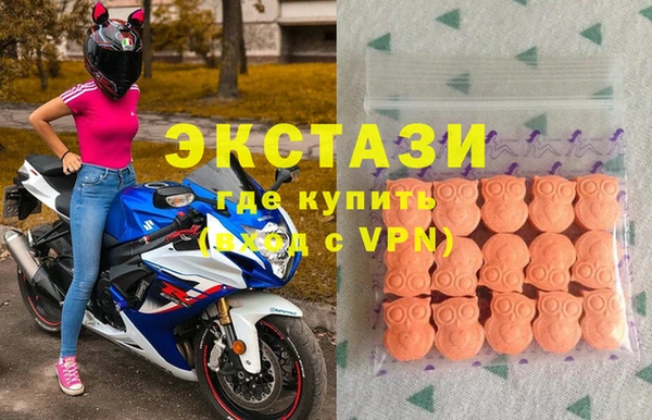 ГАЛЛЮЦИНОГЕННЫЕ ГРИБЫ Алексеевка