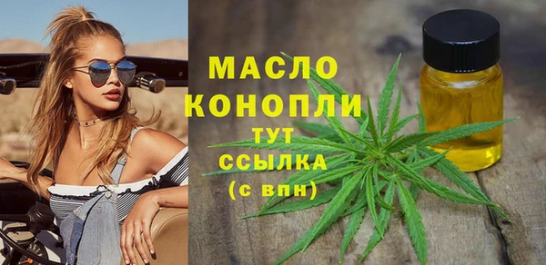 apvp Абдулино