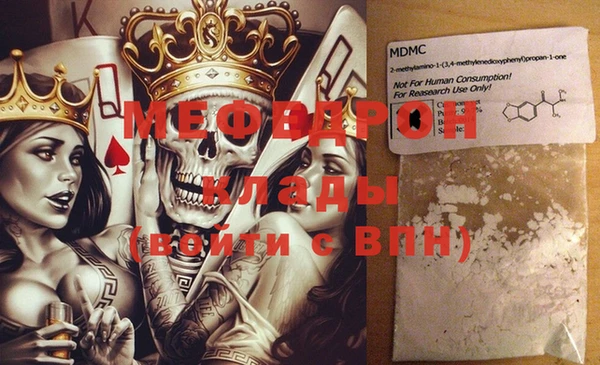 таблы Алексин