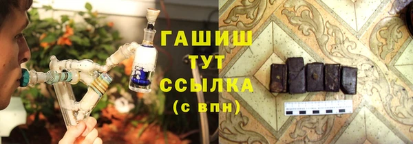 бошки Абинск
