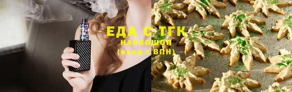 ГАЛЛЮЦИНОГЕННЫЕ ГРИБЫ Алексеевка