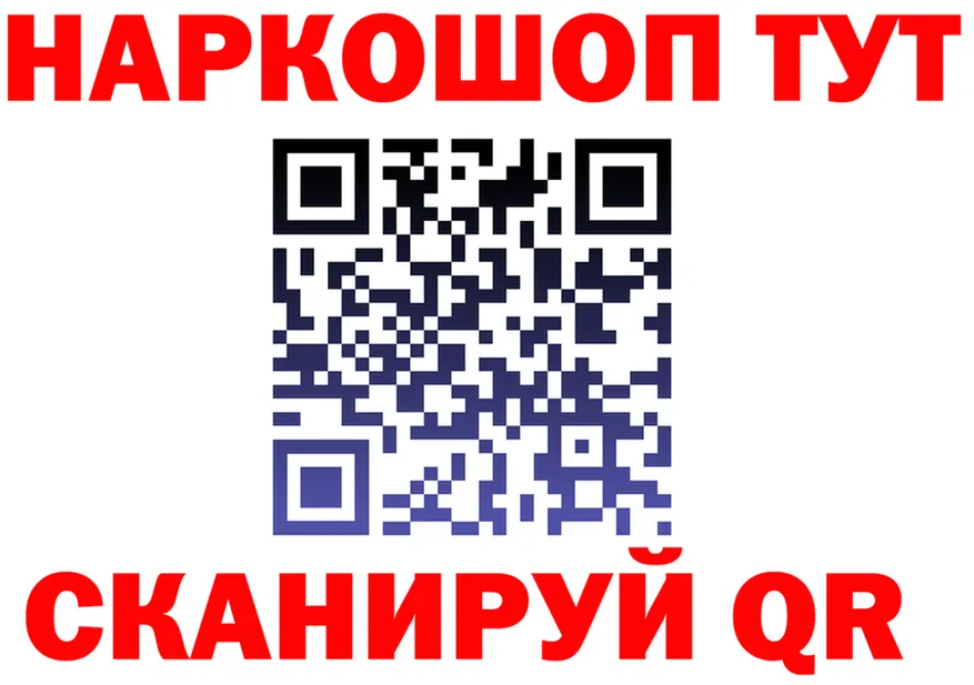 APVP мука зеркало дарк нет mega Костерёво