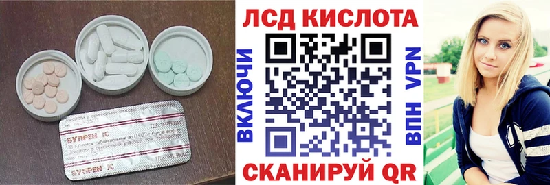 ЛСД экстази ecstasy  где продают   MEGA   Костерёво 