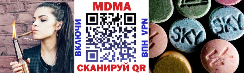 МДМА кристаллы  Костерёво 