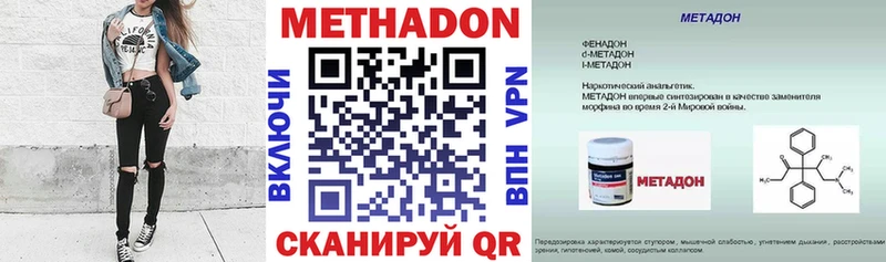 МЕТАДОН белоснежный  Костерёво 