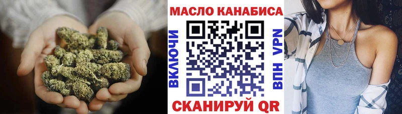 сколько стоит  Костерёво  Дистиллят ТГК THC oil 